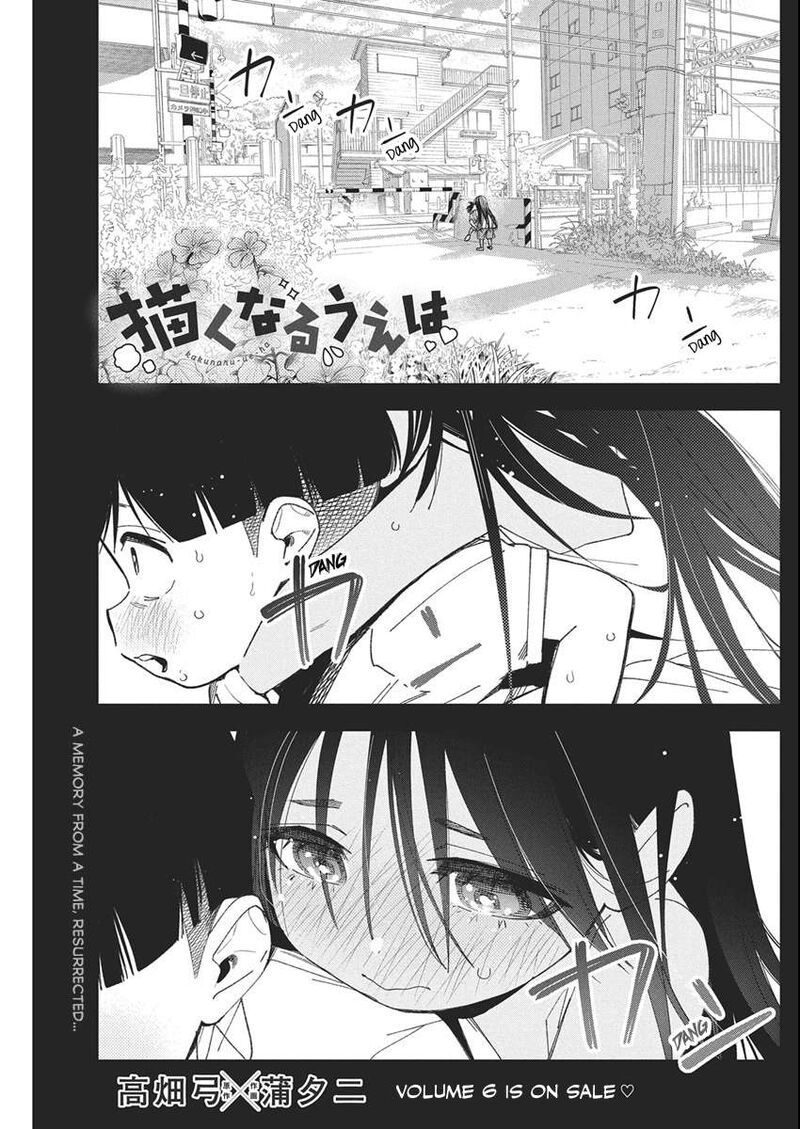 Now That We Draw - Chapter 53 image 01
